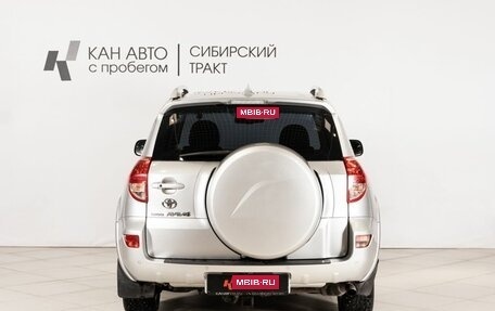 Toyota RAV4, 2007 год, 1 300 000 рублей, 4 фотография