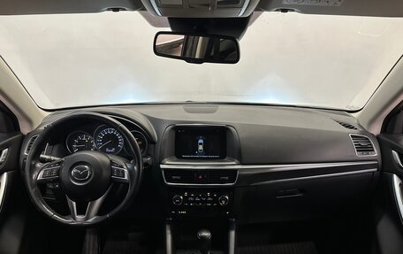 Mazda CX-5 II, 2015 год, 1 777 000 рублей, 5 фотография