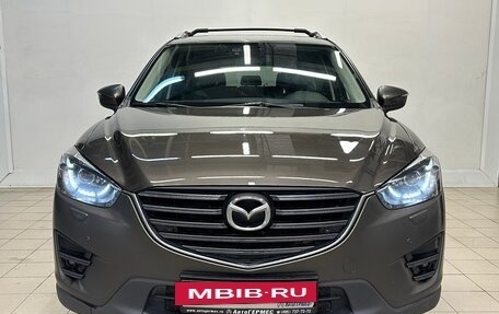 Mazda CX-5 II, 2015 год, 1 777 000 рублей, 2 фотография