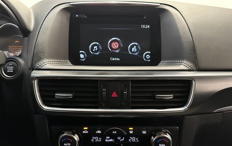 Mazda CX-5 II, 2015 год, 1 777 000 рублей, 7 фотография