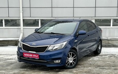 KIA Rio III рестайлинг, 2015 год, 1 199 000 рублей, 1 фотография