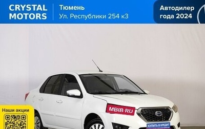 Datsun on-DO I рестайлинг, 2020 год, 749 000 рублей, 1 фотография