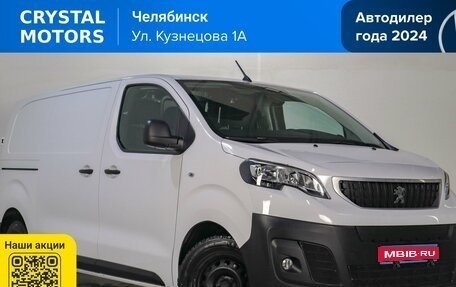 Peugeot Expert, 2018 год, 1 969 000 рублей, 1 фотография