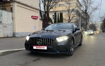 Mercedes-Benz CLS, 2020 год, 6 950 000 рублей, 1 фотография