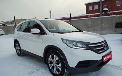 Honda CR-V IV, 2014 год, 2 150 000 рублей, 1 фотография