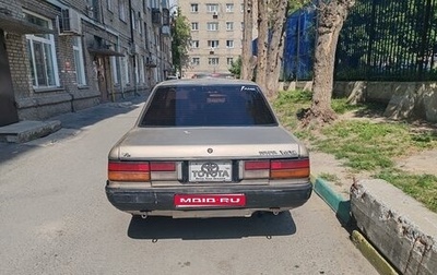 Toyota Vista, 1987 год, 160 000 рублей, 1 фотография
