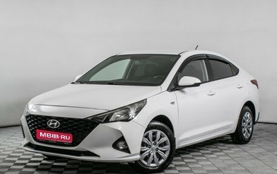 Hyundai Solaris II рестайлинг, 2022 год, 1 645 000 рублей, 1 фотография