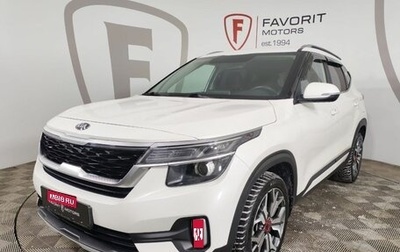 KIA Seltos I, 2021 год, 2 224 000 рублей, 1 фотография