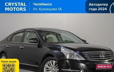 Nissan Teana, 2011 год, 999 000 рублей, 1 фотография