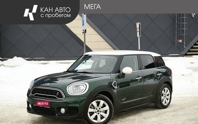 MINI Countryman II (F60), 2017 год, 2 448 000 рублей, 1 фотография