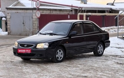 Hyundai Accent II, 2008 год, 397 000 рублей, 1 фотография
