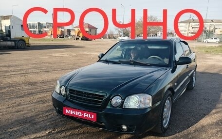 KIA Magentis I, 2005 год, 550 000 рублей, 1 фотография