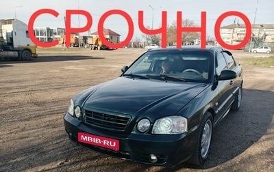 KIA Magentis I, 2005 год, 550 000 рублей, 1 фотография