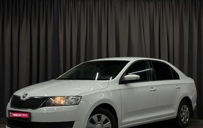 Skoda Rapid I, 2017 год, 879 777 рублей, 1 фотография