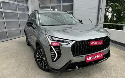 Haval Jolion, 2026 год, 2 649 000 рублей, 1 фотография