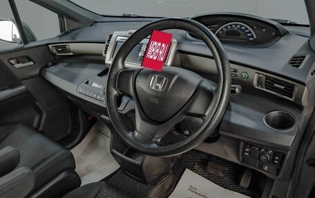 Honda Freed I, 2011 год, 1 099 000 рублей, 10 фотография