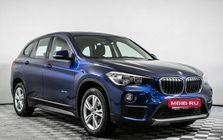 BMW X1, 2017 год, 2 300 000 рублей, 3 фотография