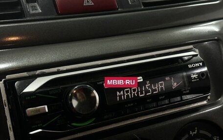 Mitsubishi Lancer IX, 2007 год, 449 777 рублей, 20 фотография