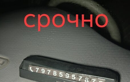 KIA Magentis I, 2005 год, 550 000 рублей, 2 фотография
