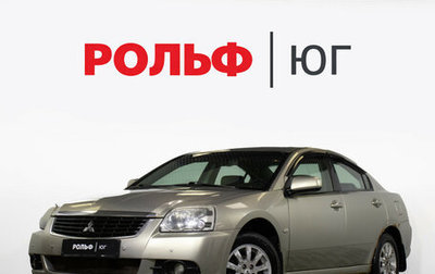 Mitsubishi Galant IX, 2008 год, 375 000 рублей, 1 фотография