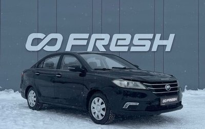 Lifan Solano II, 2018 год, 549 000 рублей, 1 фотография