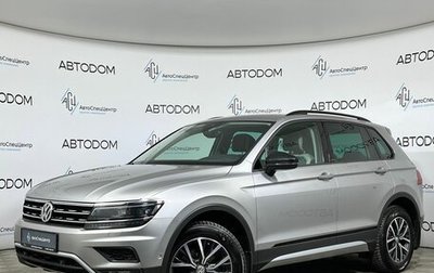 Volkswagen Tiguan II, 2020 год, 2 779 000 рублей, 1 фотография