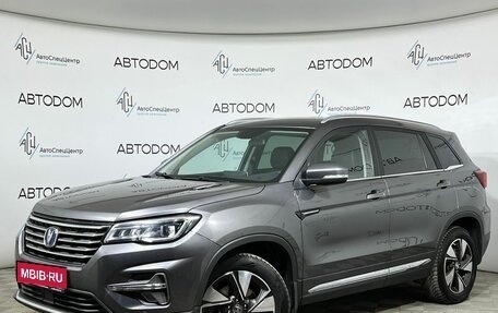 Changan CS75 I рестайлинг, 2022 год, 2 047 000 рублей, 1 фотография