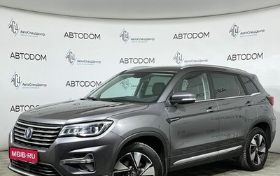 Changan CS75 I рестайлинг, 2022 год, 2 047 000 рублей, 1 фотография