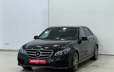 Mercedes-Benz E-Класс, 2014 год, 1 827 000 рублей, 1 фотография