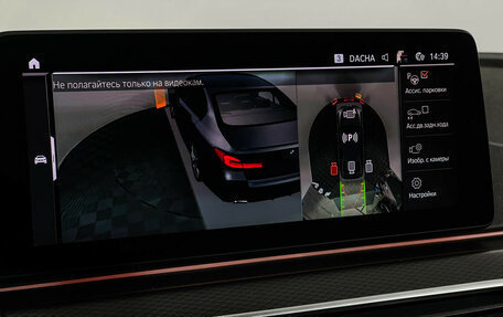 BMW 5 серия, 2021 год, 4 751 000 рублей, 19 фотография