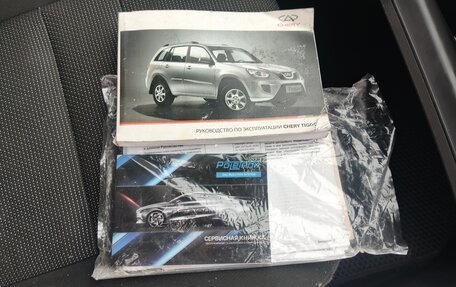 Chery Tiggo (T11), 2014 год, 580 000 рублей, 26 фотография