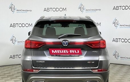 Changan CS75 I рестайлинг, 2022 год, 2 047 000 рублей, 6 фотография