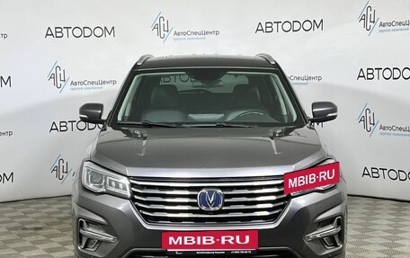 Changan CS75 I рестайлинг, 2022 год, 2 047 000 рублей, 5 фотография