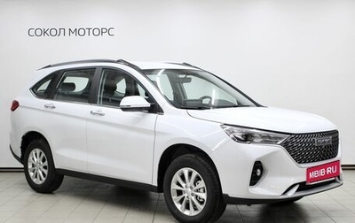 Haval Jolion, 2026 год, 2 449 000 рублей, 1 фотография