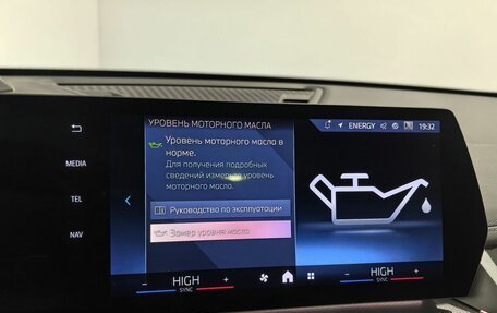 BMW X1, 2023 год, 5 099 000 рублей, 23 фотография