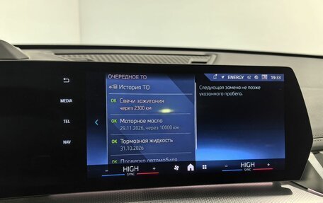 BMW X1, 2023 год, 5 099 000 рублей, 26 фотография