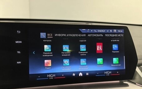 BMW X1, 2023 год, 5 099 000 рублей, 29 фотография