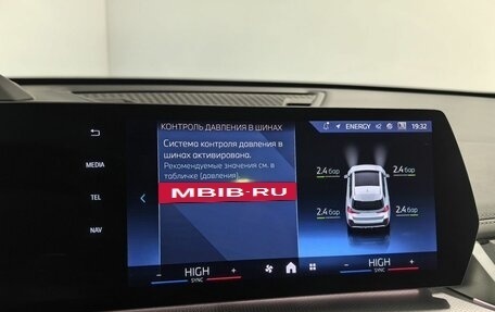 BMW X1, 2023 год, 5 099 000 рублей, 25 фотография