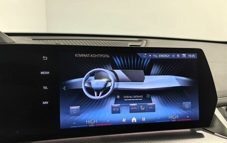 BMW X1, 2023 год, 5 099 000 рублей, 30 фотография