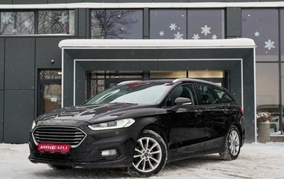 Ford Mondeo V, 2020 год, 1 649 900 рублей, 1 фотография