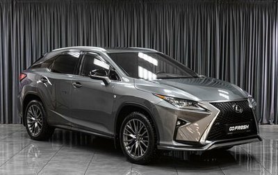 Lexus RX IV рестайлинг, 2018 год, 4 599 000 рублей, 1 фотография