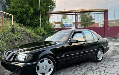 Mercedes-Benz S-Класс, 1998 год, 3 300 000 рублей, 1 фотография