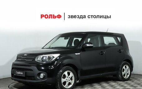 KIA Soul II рестайлинг, 2019 год, 1 890 000 рублей, 1 фотография