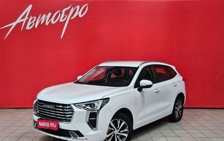 Haval Jolion, 2022 год, 1 849 000 рублей, 1 фотография