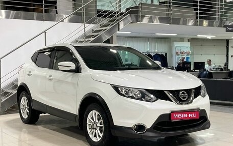 Nissan Qashqai, 2017 год, 1 879 900 рублей, 1 фотография