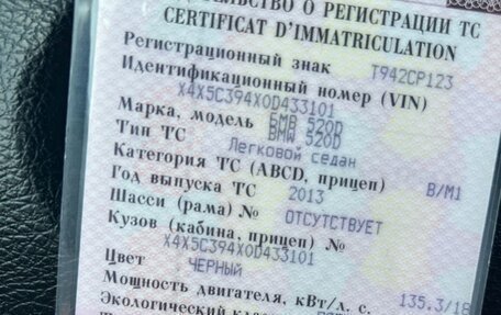 BMW 5 серия, 2013 год, 1 800 000 рублей, 17 фотография