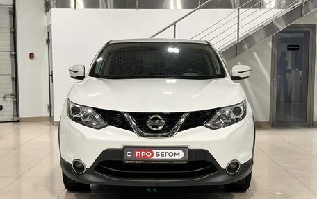 Nissan Qashqai, 2017 год, 1 879 900 рублей, 3 фотография
