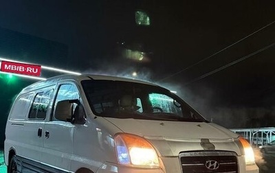 Hyundai Starex I рестайлинг, 2006 год, 500 000 рублей, 1 фотография