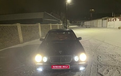 Mercedes-Benz E-Класс, 2000 год, 650 000 рублей, 1 фотография