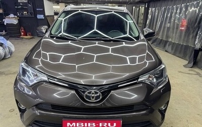 Toyota RAV4, 2018 год, 2 150 000 рублей, 1 фотография